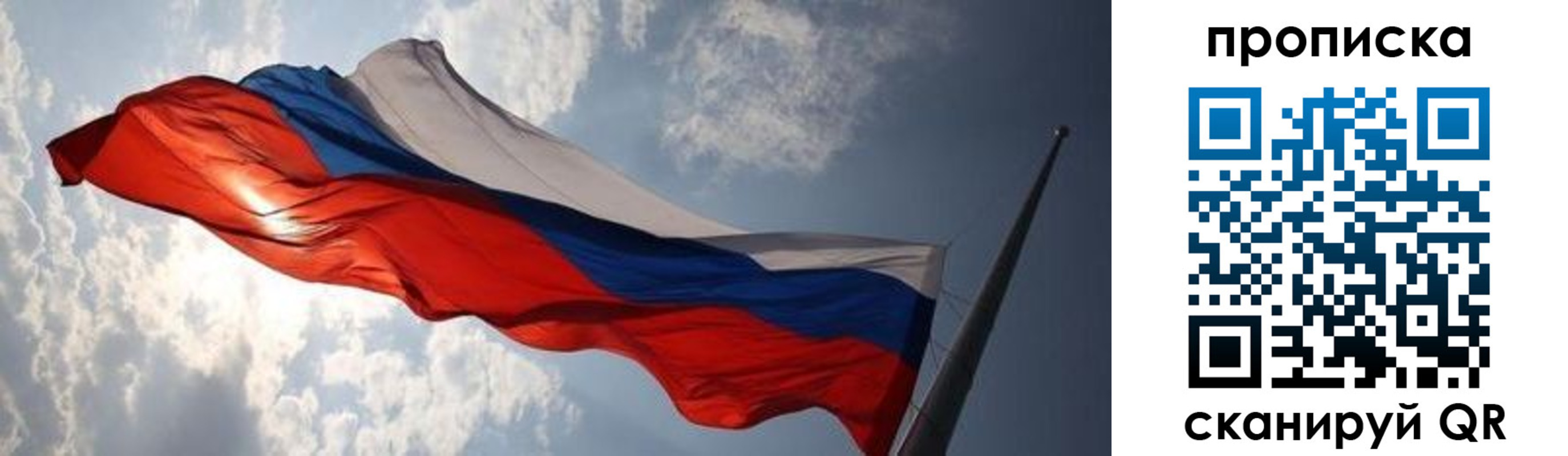 прописка штамп в Краснокамске
