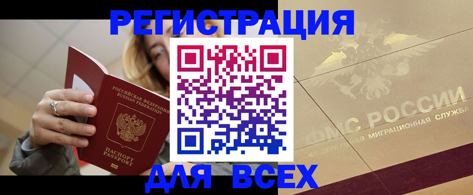 временная регистрация госуслуги в Краснокамске