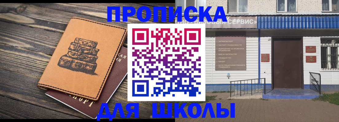 временная регистрация 2025 в Краснокамске