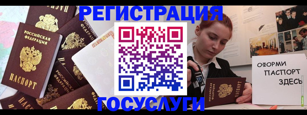 найти адрес прописки в Краснокамске